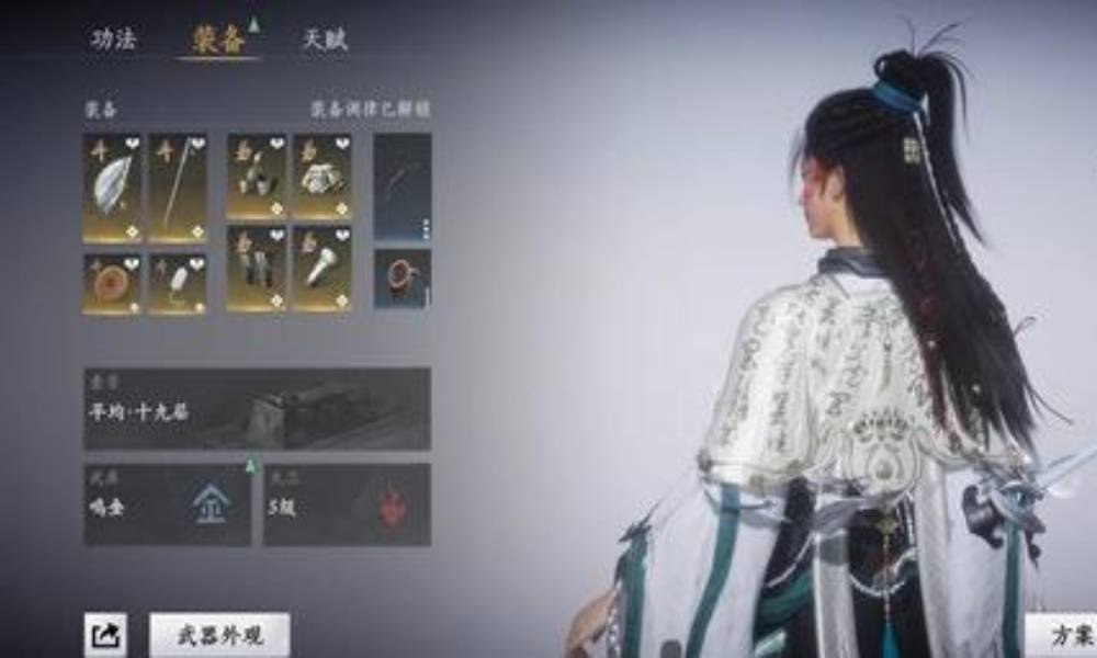 燕云十六声玉斗套装攻略 鸣金虹无名流派套装选什么