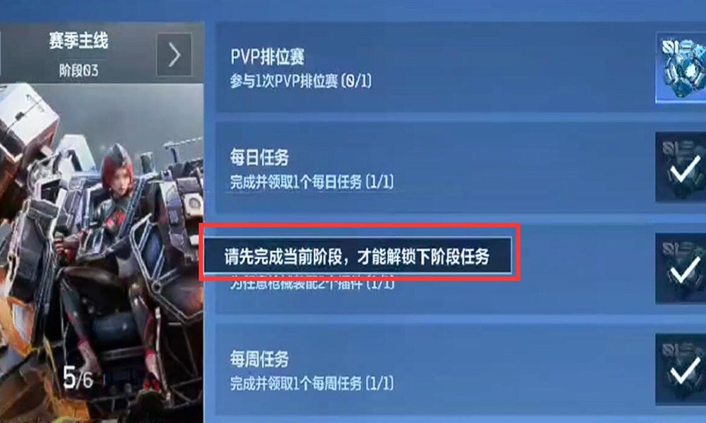逆战未来等级怎么升 逆战未来快速升级方法