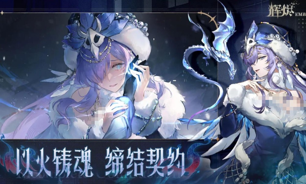 辉烬兑换码有哪些 辉烬福利资源怎么领