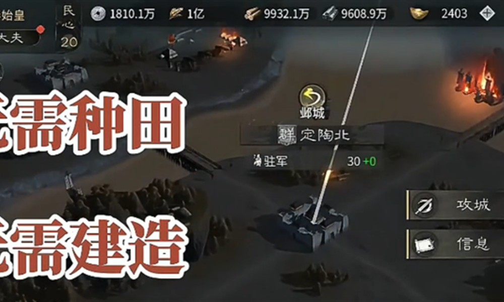 三国天下归心金币怎么获取 金币获得方法