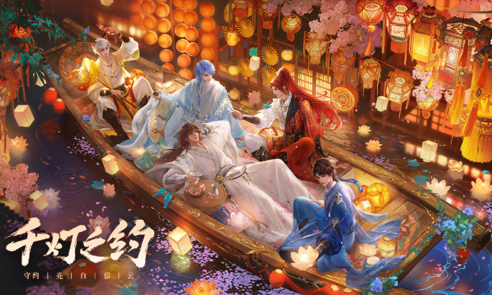 王者荣耀无限王者团Official 古风新造型温暖上线