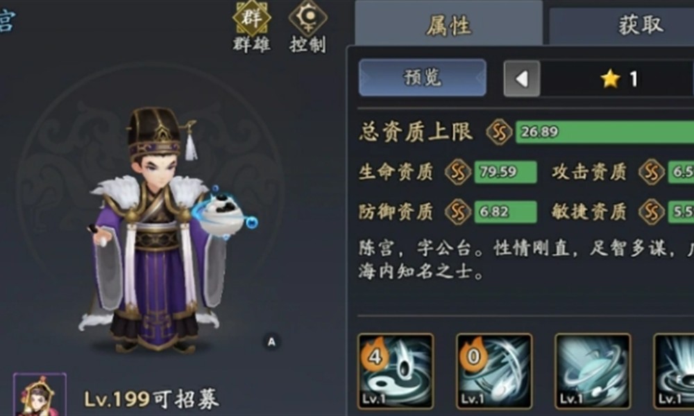 三国志异闻录pvp阵容怎么搭配 pvp强势阵容推荐