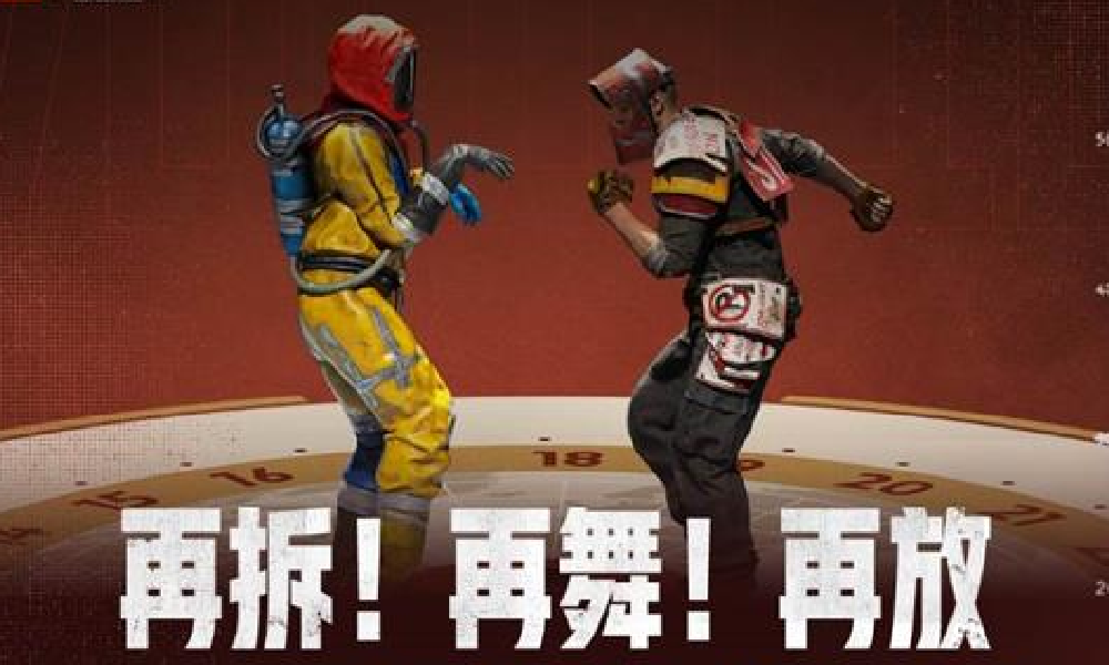 失控进化登岛测试进行中 官方再放10万测试名额