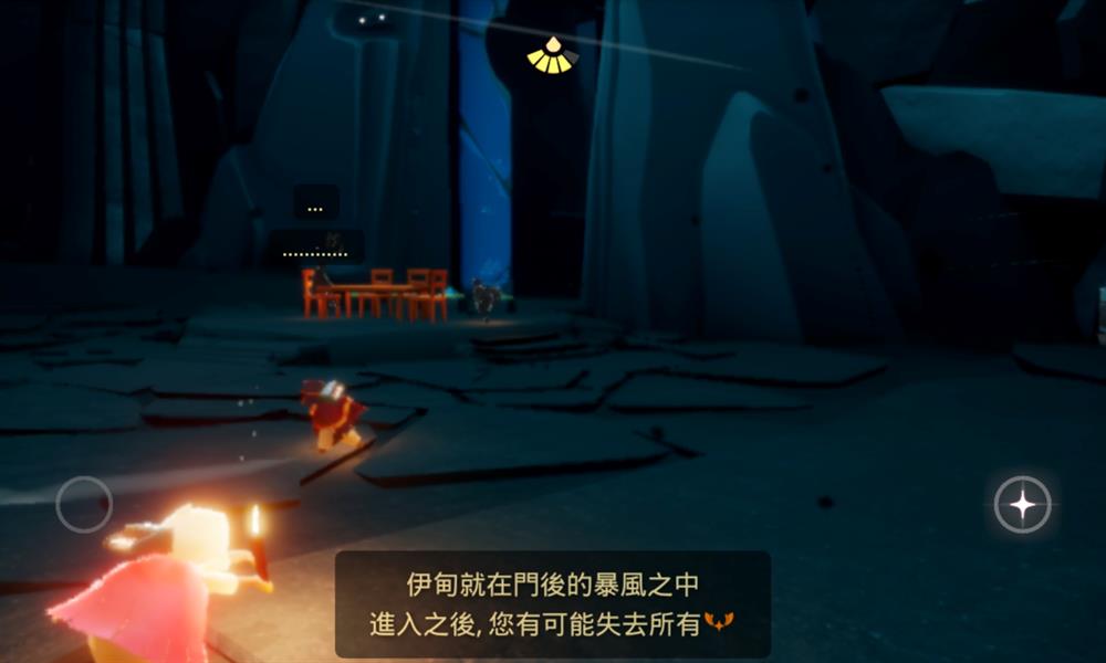 sky光遇暴风眼蜡烛怎么获得 光遇暴风眼蜡烛获取介绍