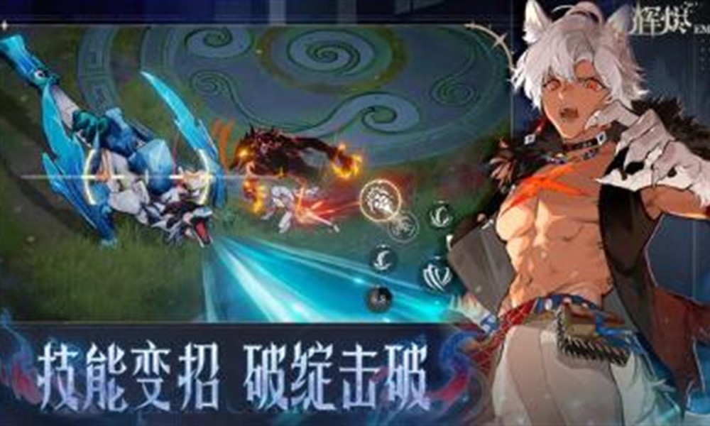 辉烬荒野执法官有什么技能 辉烬柯尔特技能详解