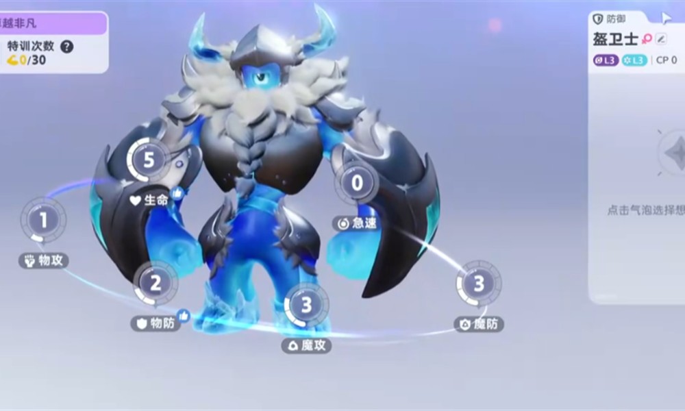 新三国志曹操传魔王封印5怎么过