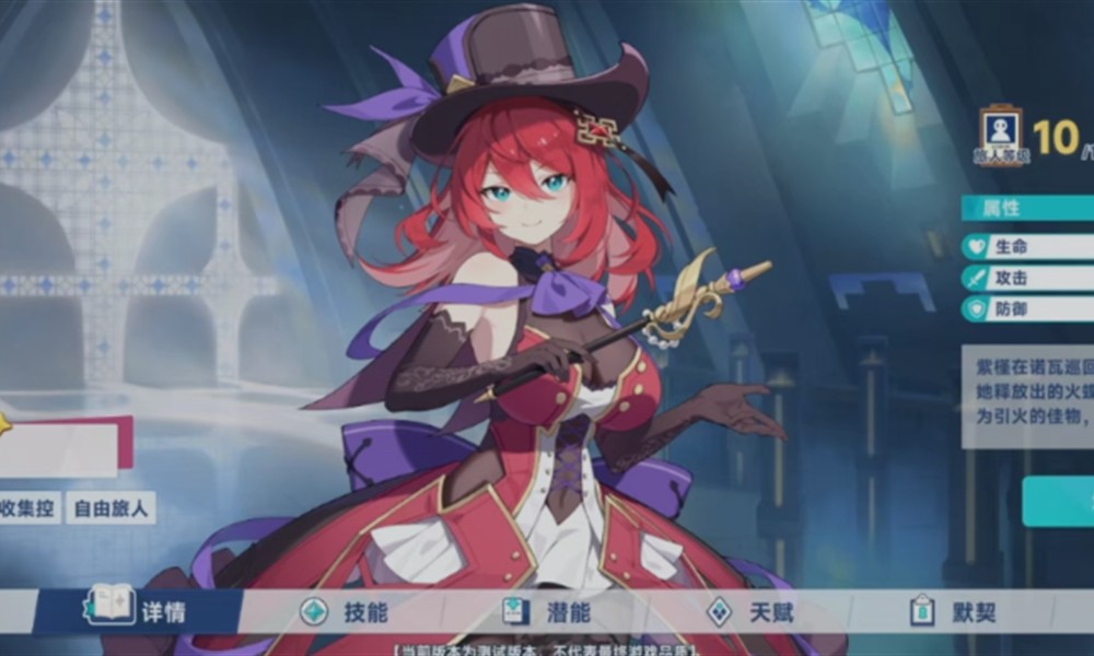 杖剑传说永恒花庭怎么打 永恒花庭副本通关攻略