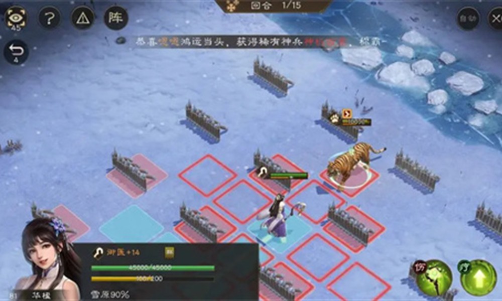 新三国志曹操传华楹采药怎么过 攻略详解