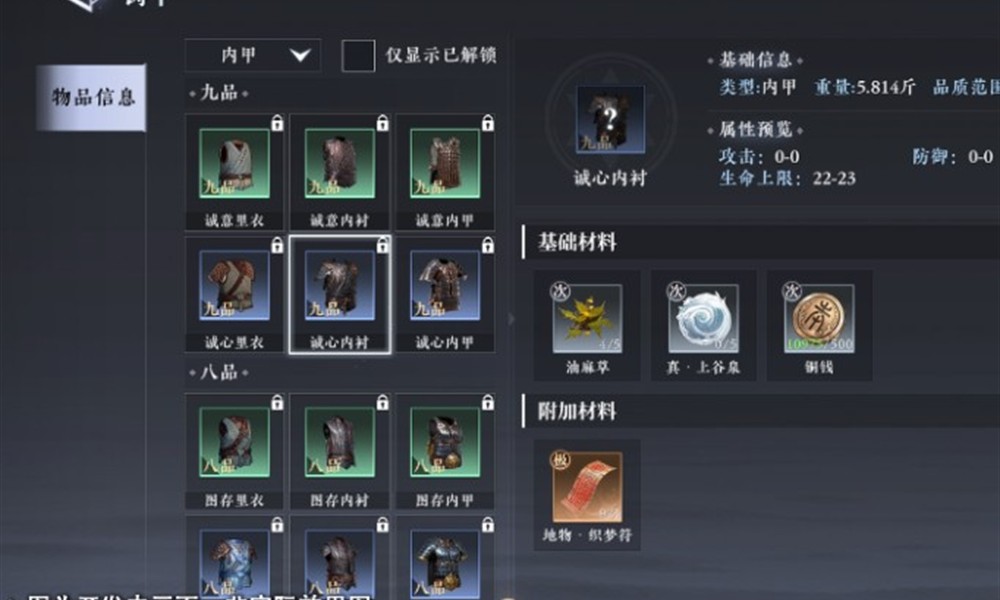 异环内测资格怎么申请 内测时间最新消息