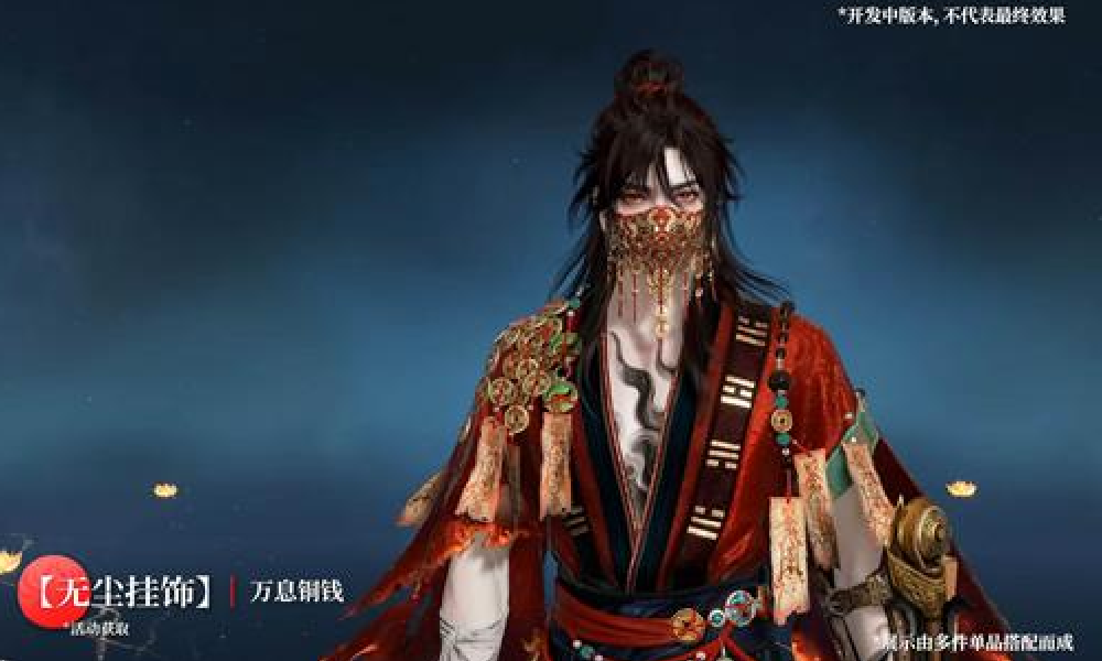 永劫手游道诡异仙联动什么时候上线 联动上线时间介绍