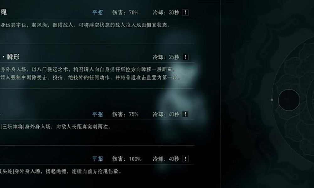 异人之下诸葛青风绳怎么玩 风绳玩法技巧详解