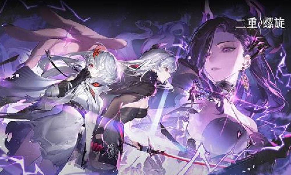 二次元割草动作新游二重螺旋公测定档 10月28日上线