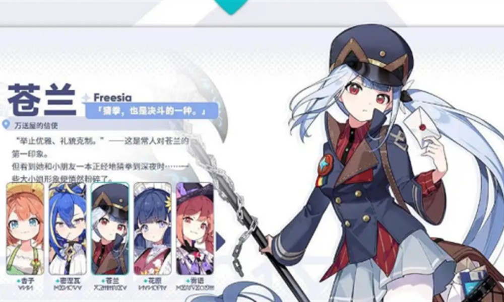 原神男角色身高哪个最高 原神男性角色身高排行榜