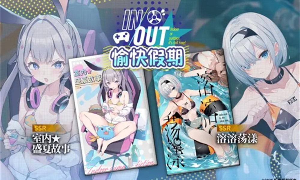 星塔旅人什么时候上线 星塔旅人上线时间分享