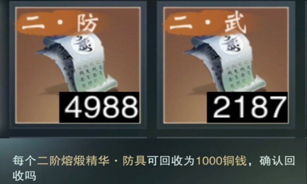 一梦江湖快速获取货币攻略 怎么获得铜币方法盘点