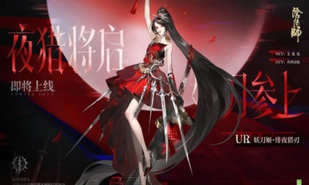 阴阳师全新UR阶式神 妖刀姬&middot;绯夜猎刃式神怎么获取
