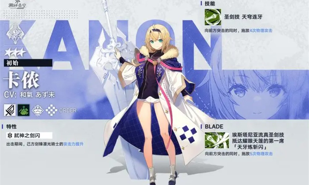 对决剑之川佛像碎块在哪 对决剑之川收集任务攻略