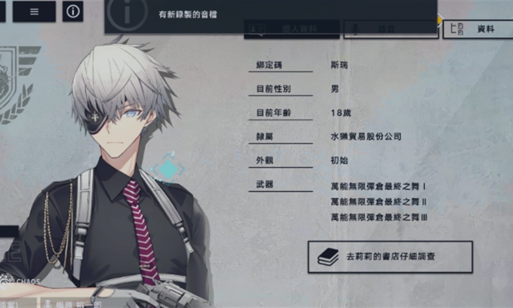 地下城堡4W-6蝎子怎么打 W-6打法技巧分享