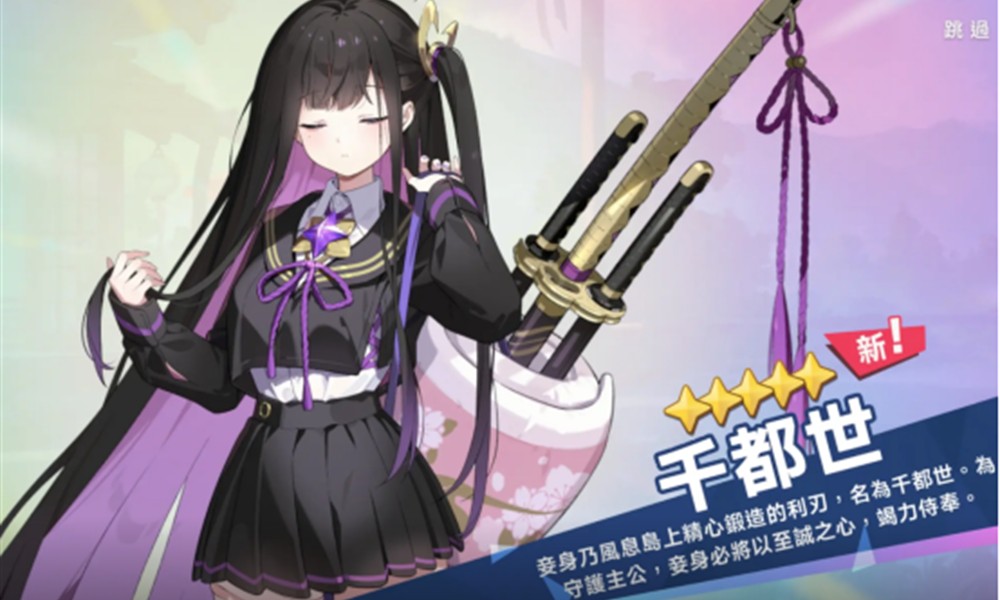 星塔旅人千都世怎么玩 千都世双形态战斗技巧