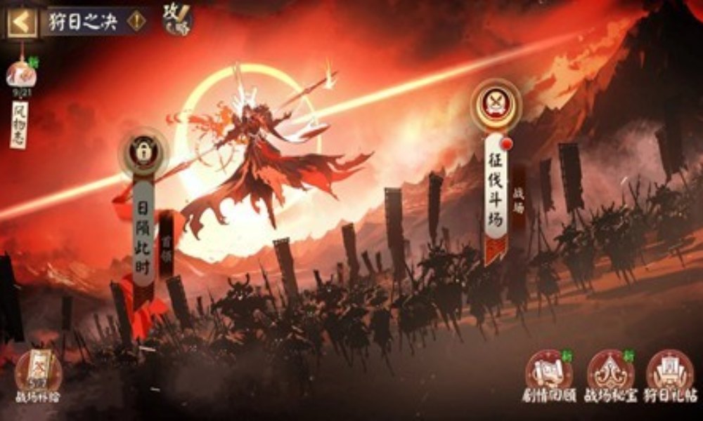 阴阳师平将门活动攻略 300门票及百体掉率统计