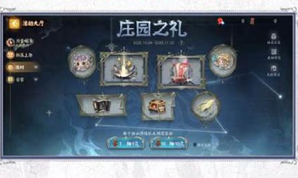 决战平安京第五人格联动上线时间 联动什么时候开始