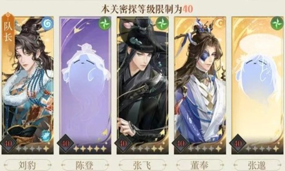 如鸢左慈璃魂月魄地宫攻略 地宫55郭嘉怎么打