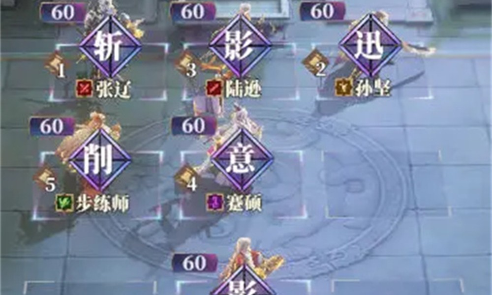 三国志幻想大陆2张辽双拉火怎么玩 阵容搭配攻略