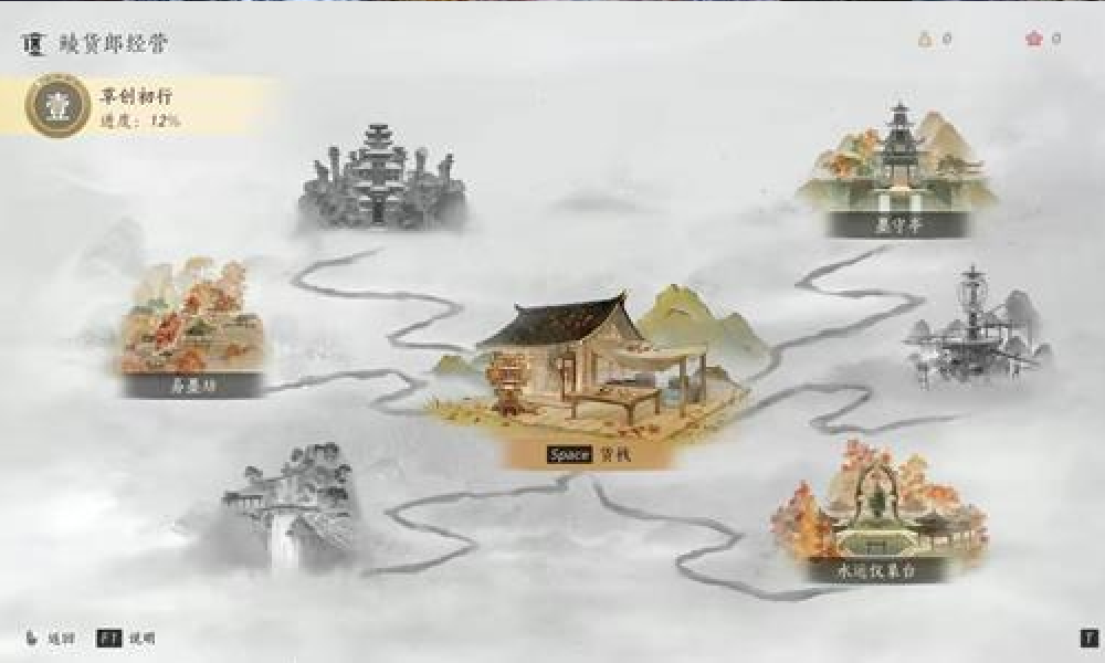 燕云十六声鲮货郎玩法怎么玩 燕云鲮货郎玩法介绍