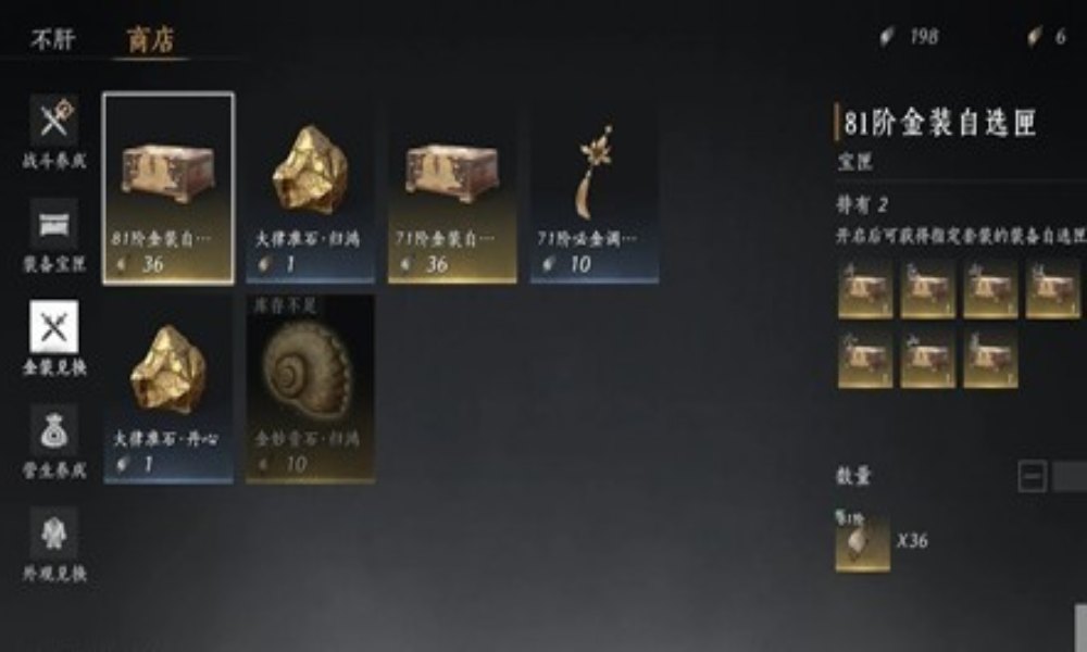 燕云十六声赛季冲刺攻略 赛季过半应该做什么准备