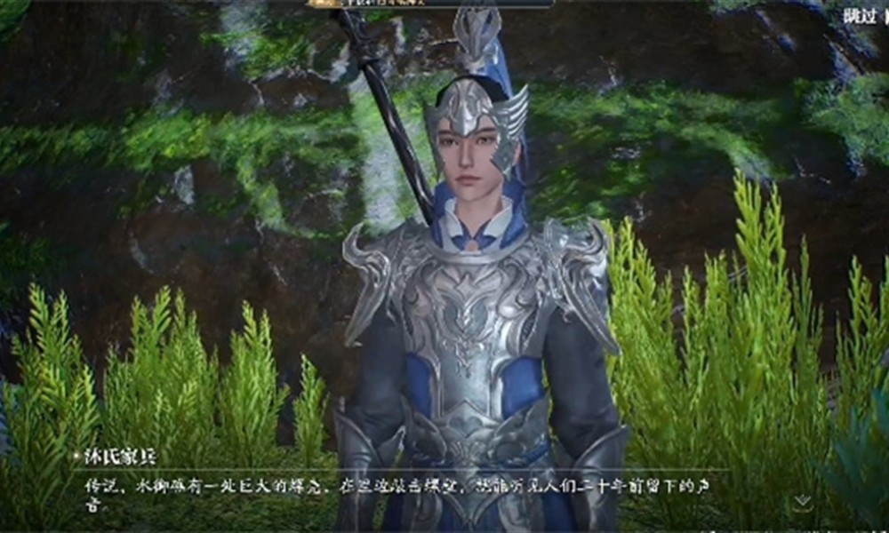 诛仙2遥寄岁月间奇遇怎么完成 奇遇任务流程