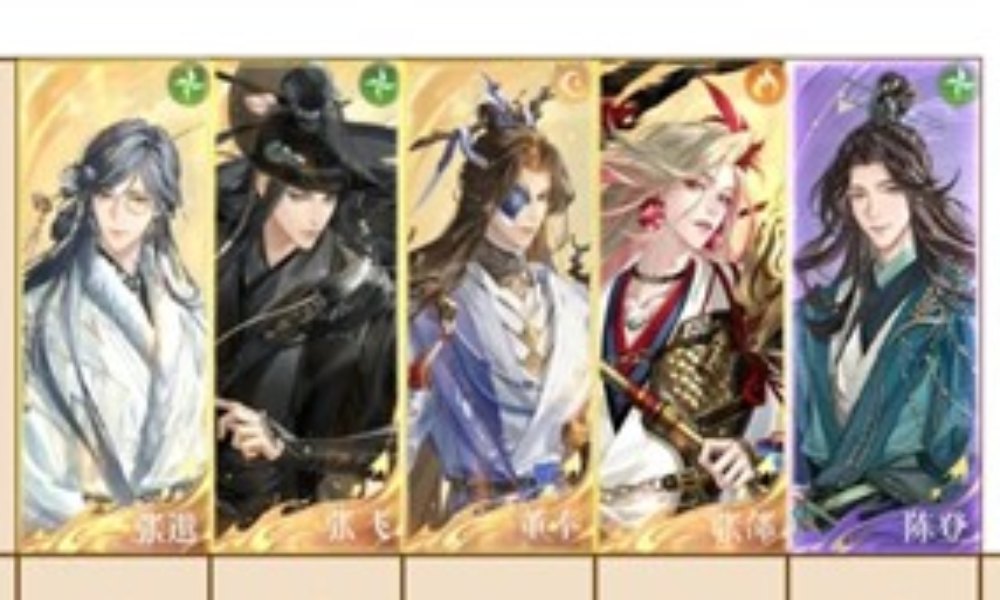 如鸢第八期左慈地宫 地宫50层夏侯惇表格跟打攻略