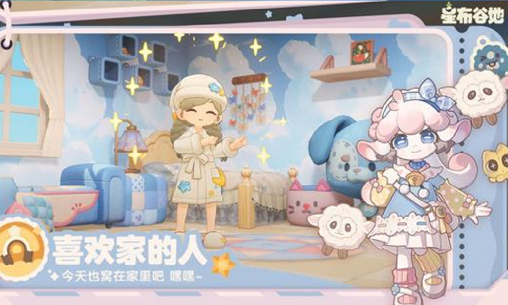 星布谷地宜居测试开始时间 星布谷地最新测试时间介绍