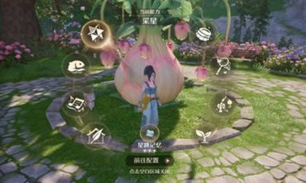 无限暖暖1.11新版本更新爆料 家园烹饪玩法即将上线