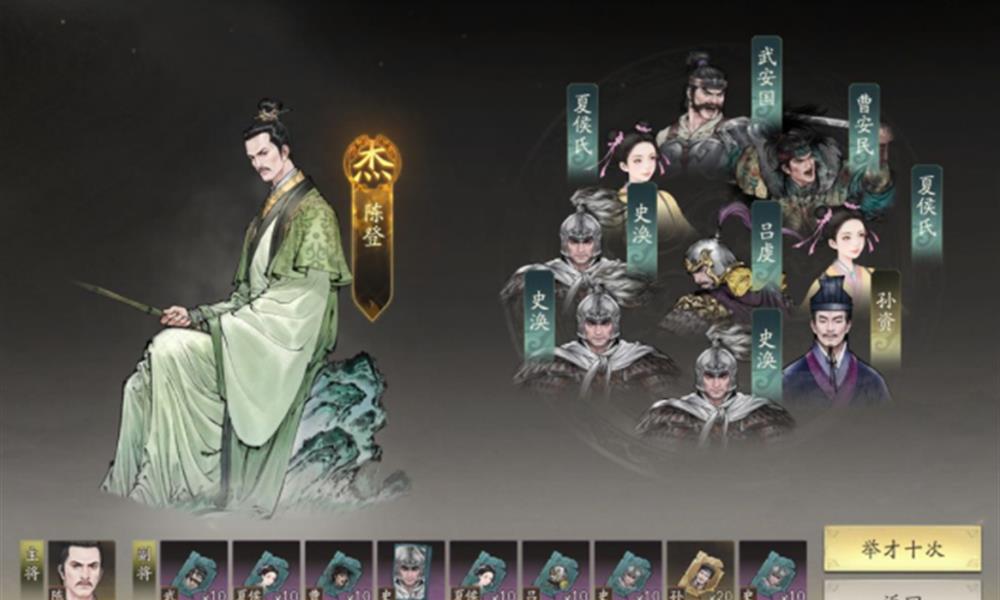 三国望神州什么时候内测 望神州内测渠道预约方法