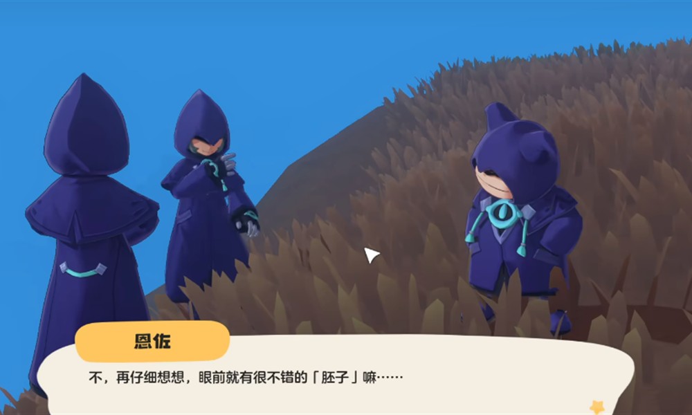 洛克王国世界活动有哪些 洛克王国世界活动玩法介绍