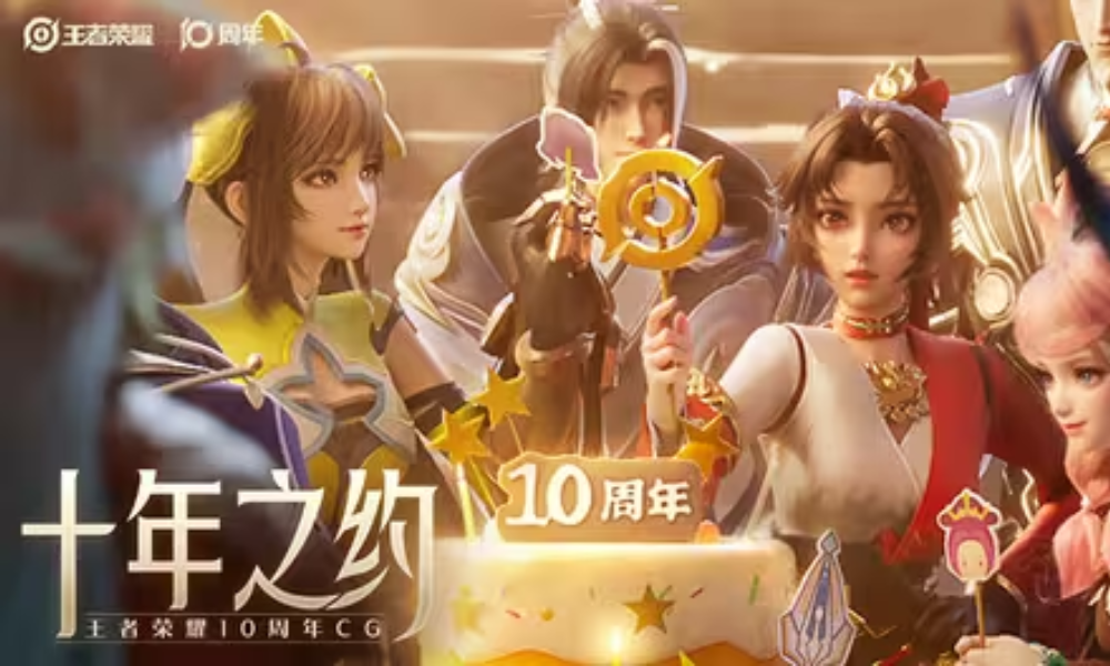 王者十周年CG十年之约谢谢你来到王者荣耀发布