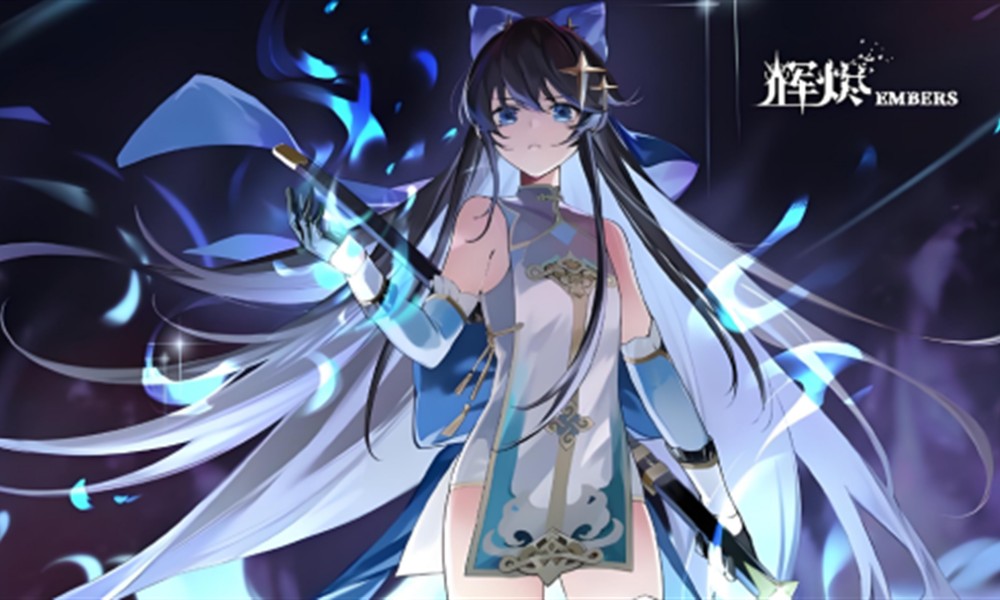 辉烬羽尘怎么获得 辉烬羽尘获取方法详解