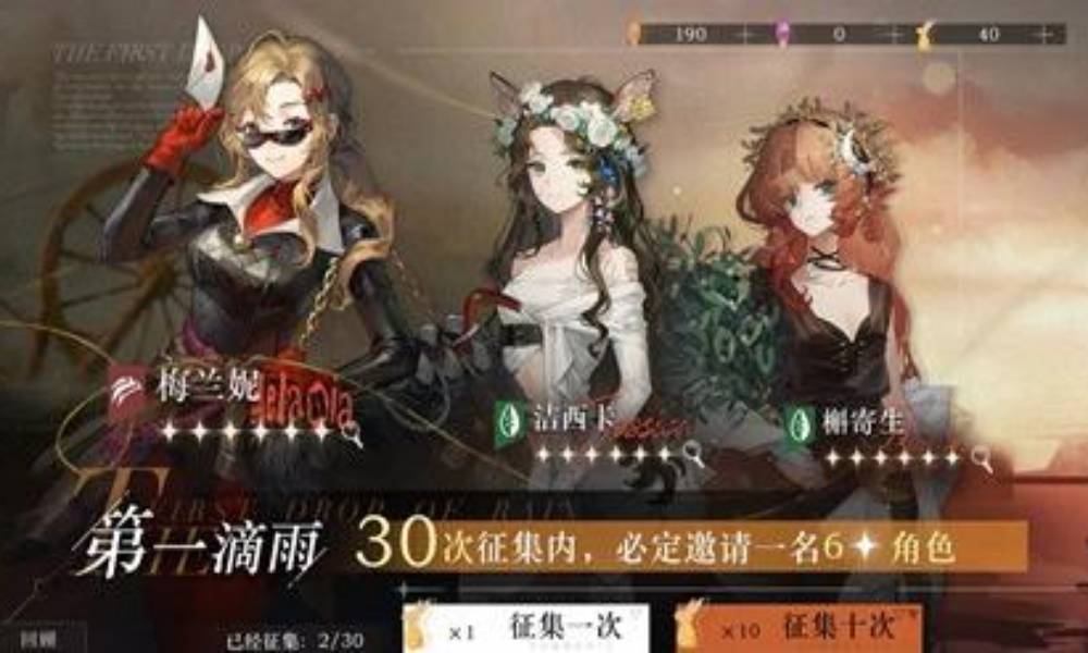 重返未来：1999近期卡池优先级顺序 应该抽什么角色分析