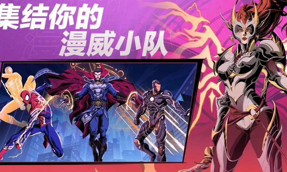 漫威秘法狂潮礼包码怎么用 礼包码使用方法