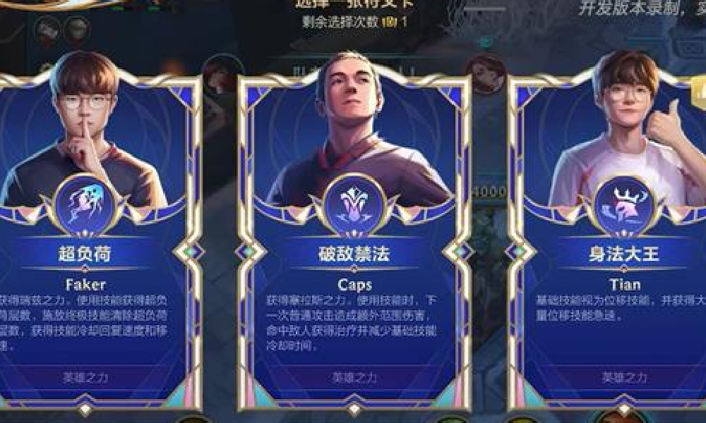 LOL手游急急峡谷什么时候上线 急急峡谷开始时间