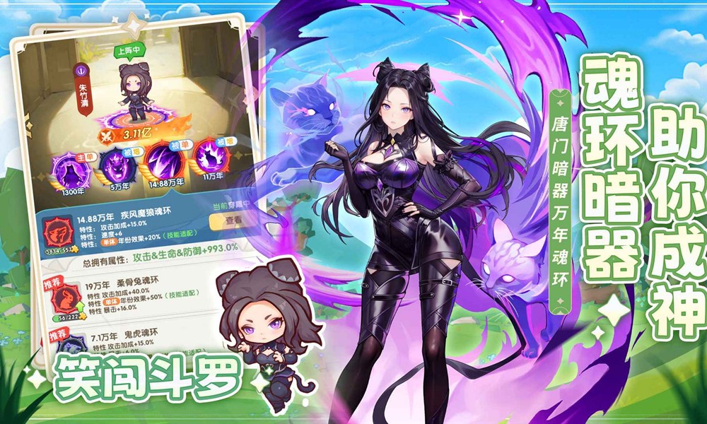 二重螺旋月石有什么用 二重螺旋月石获取方法