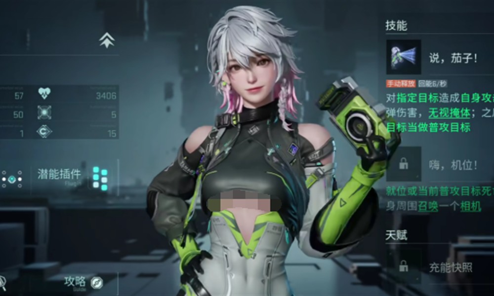 arcaea体力怎么用 体力使用方法详解