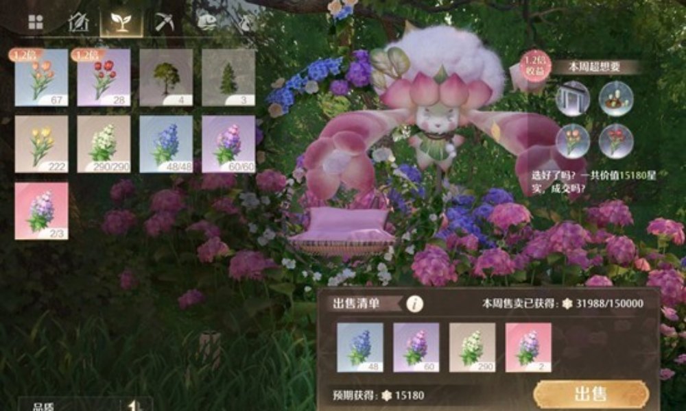 无限暖暖家园玩法赚钱攻略 家园如何快速刷钱方法