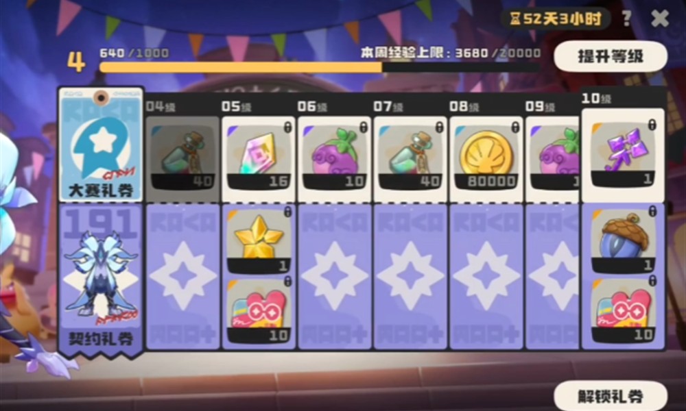 洛克王国世界月卡多少钱 洛克王国月卡氪金技巧