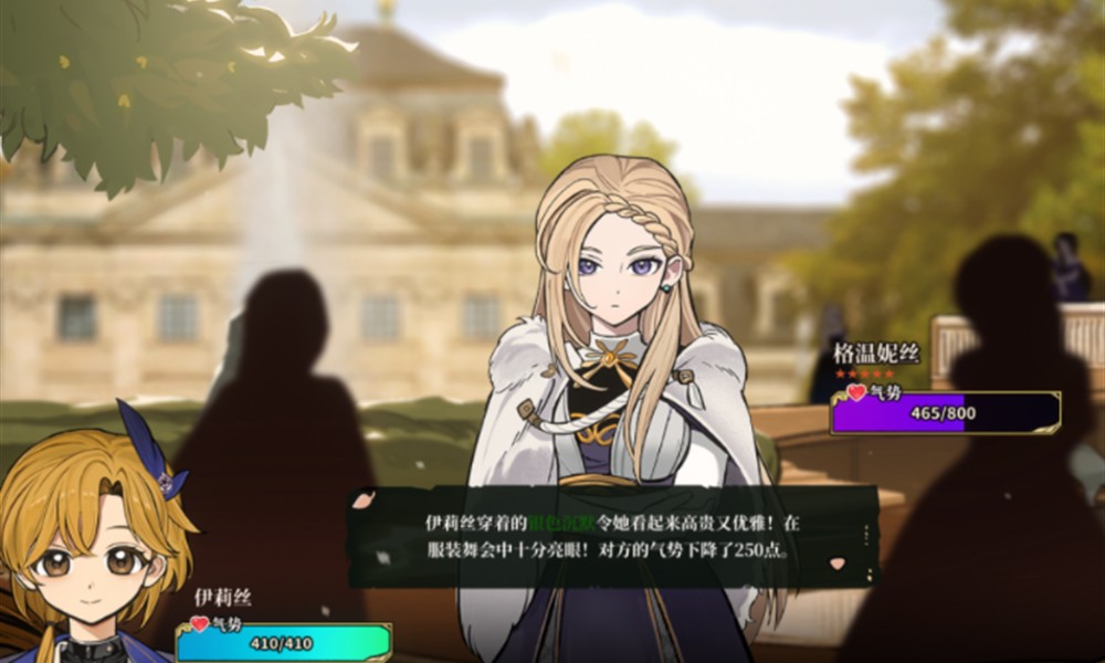 火山的女儿花园舞会怎么玩 舞会玩法详细介绍