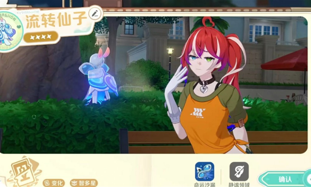 崩坏因缘精灵流转仙子怎么样 流转仙子技能解析