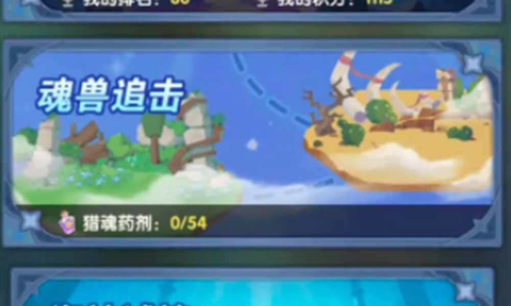 漫威秘法狂潮神器怎么选 神器搭配推荐