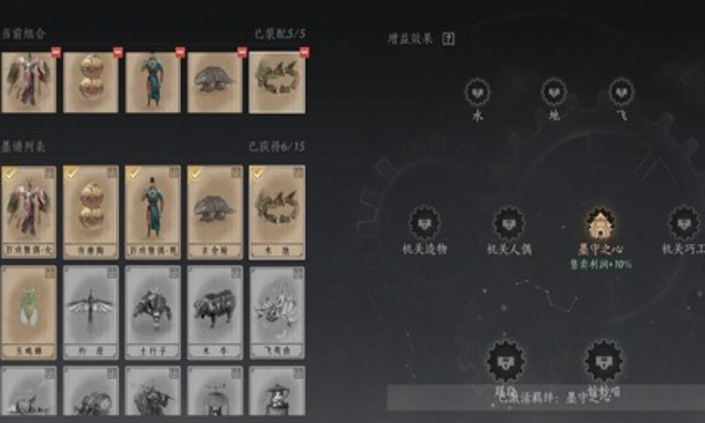 燕云不见山一扇门任务 新增鲮货郎经营玩法攻略详解