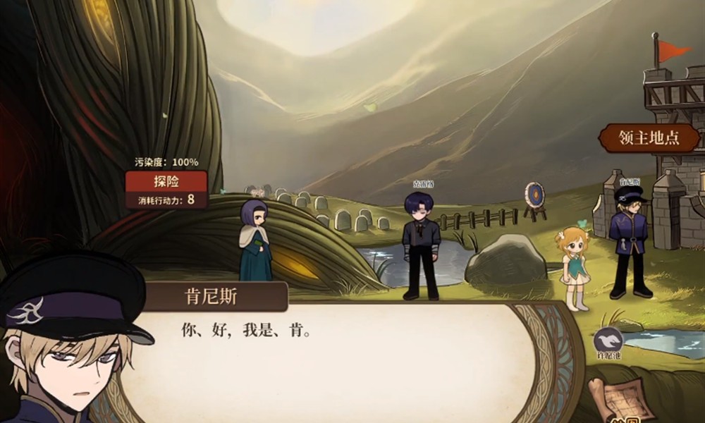 火山的女儿肯尼斯怎么攻略 肯尼斯好感提升方法