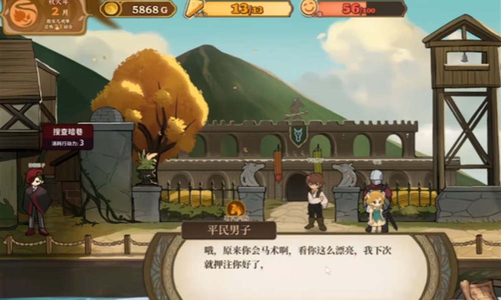 火山的女儿暗巷怎么开启 暗巷入口解锁方法